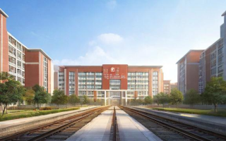 长沙铁路一中究竟怎么样？