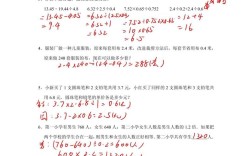 五年级思维数学题怎么解？