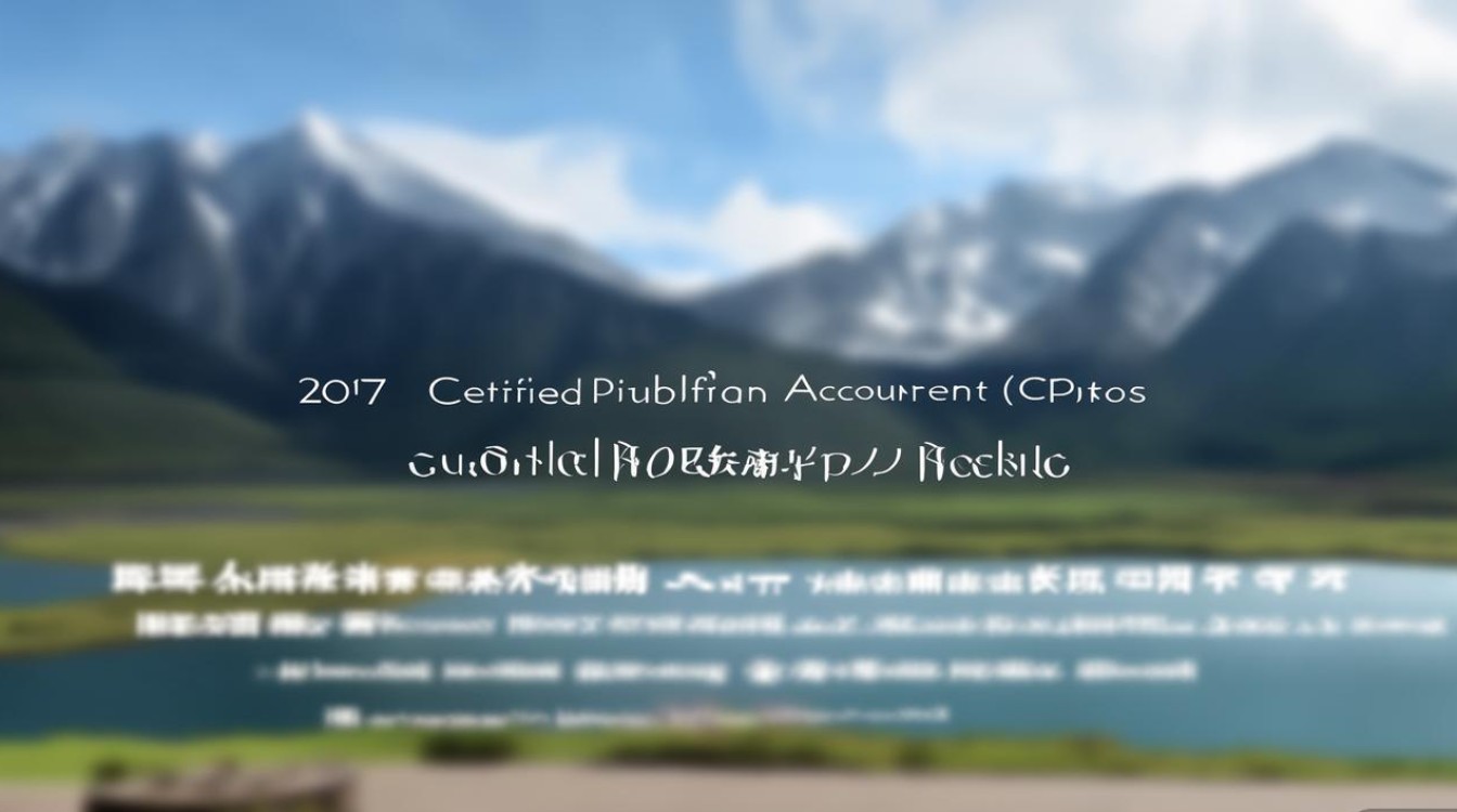 2017青海审计师报名条件是什么?学历、工作年限要求有哪些?-图1 2017青海审计师报名条件是什么?学历、工作年限要求有哪些?-图1