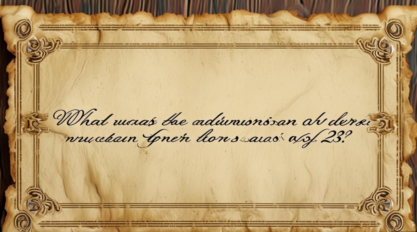 23年XX中录取分数线最新多少?-图1 23年XX中录取分数线最新多少?-图1