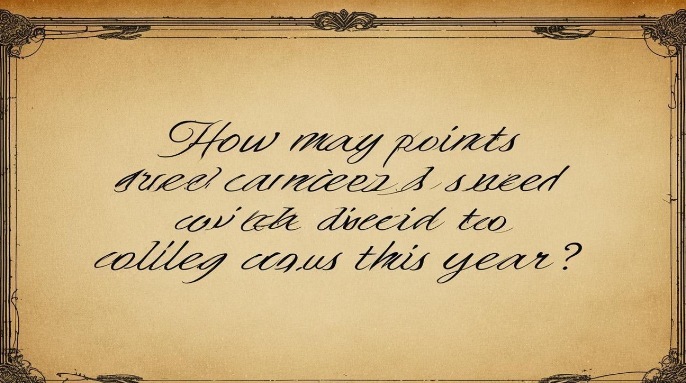 2025年大学录取分数线已公布?今年多少分能上?-图1 2025年大学录取分数线已公布?今年多少分能上?-图1