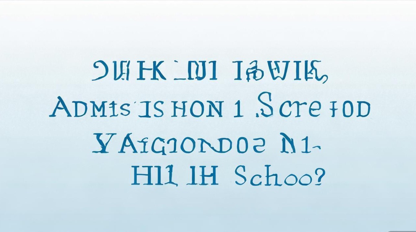 2025阳东一中录取分数线是多少?-图1 2025阳东一中录取分数线是多少?-图1