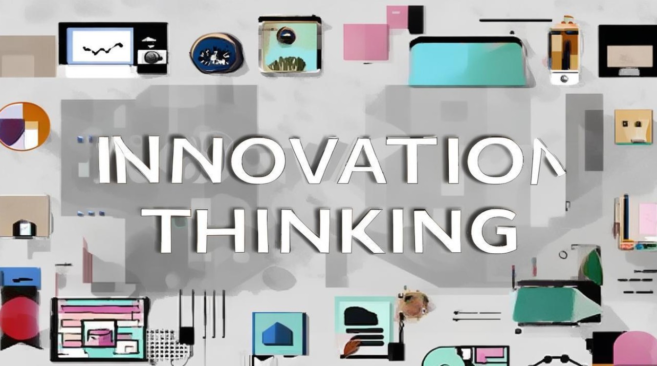 创新思维在AI时代如何突破瓶颈?-图1 创新思维在AI时代如何突破瓶颈?-图1