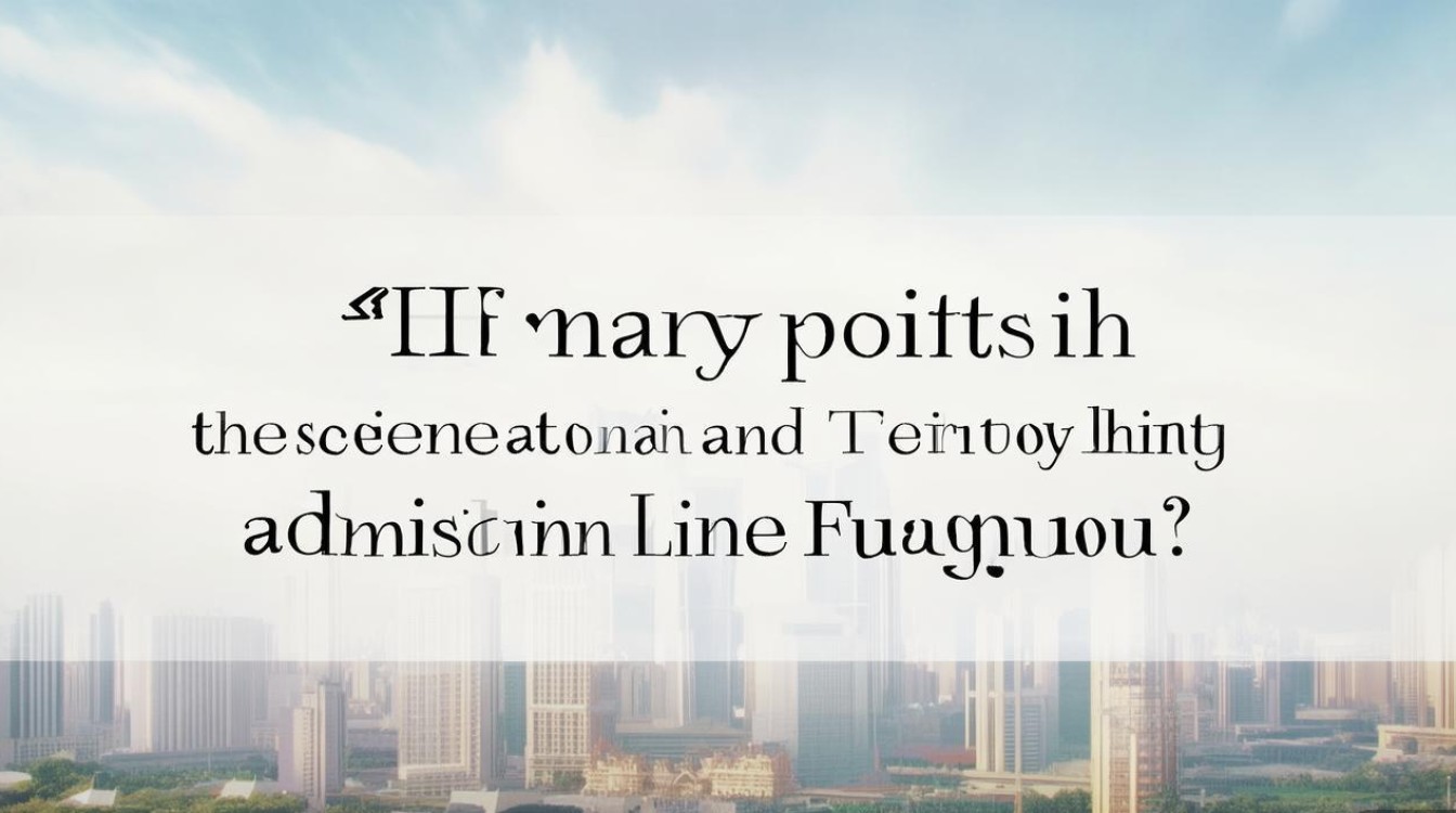 2025福州理科录取线最新多少分？-图1