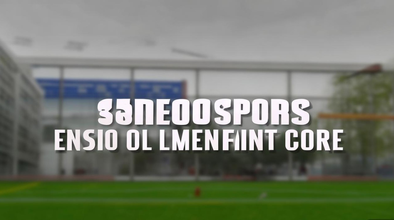 兰州体育录取线具体多少分？-图1