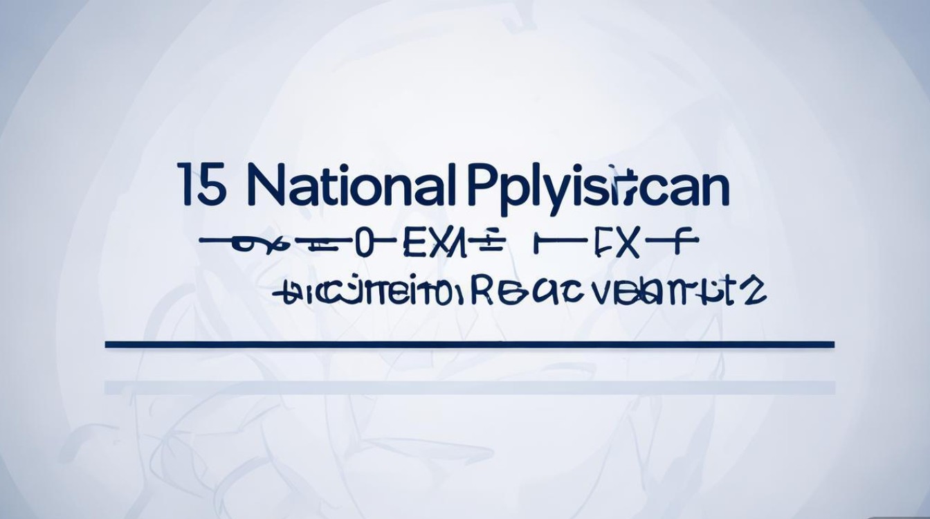 15医师资格证报名条件有哪些具体要求？-图1