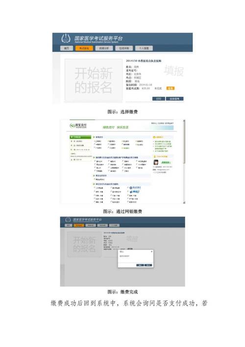 2025临床医师资格证报名条件有哪些变化？-图1