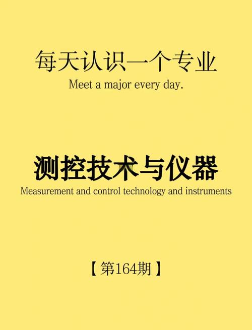 检测技术跟双控哪个好-图1 检测技术跟双控哪个好-图1