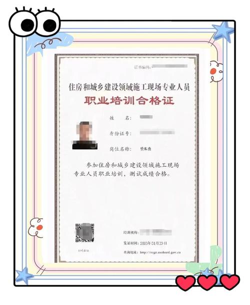 资料员报名条件有哪些？-图1