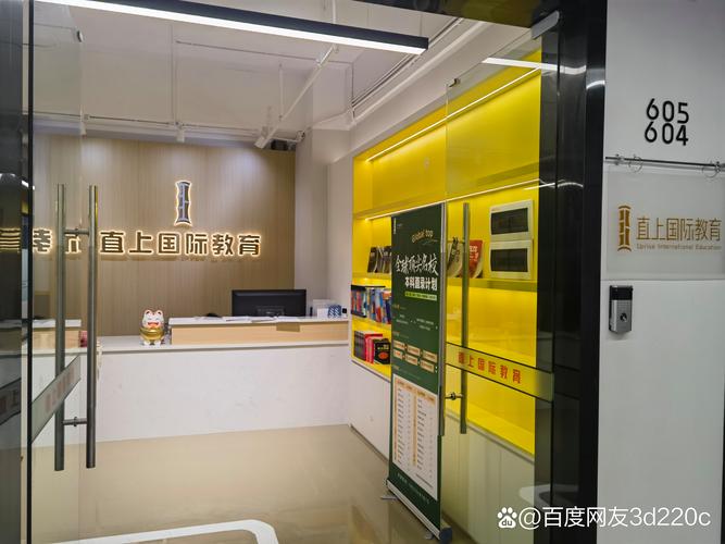 深圳新思维教育具体位置在哪？-图2