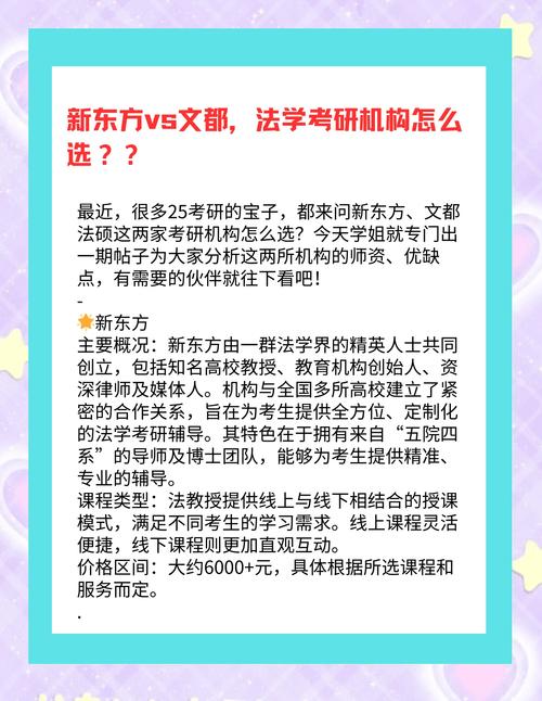 法硕与工科,如何抉择?未来出路谁更优?-图2 法硕与工科,如何抉择?未来出路谁更优?-图2