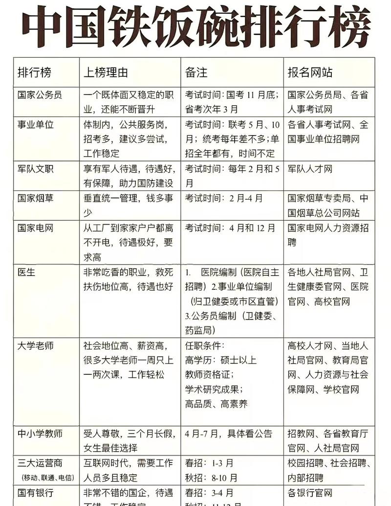 什么什么硕硕是哪个用户的账号？-图3