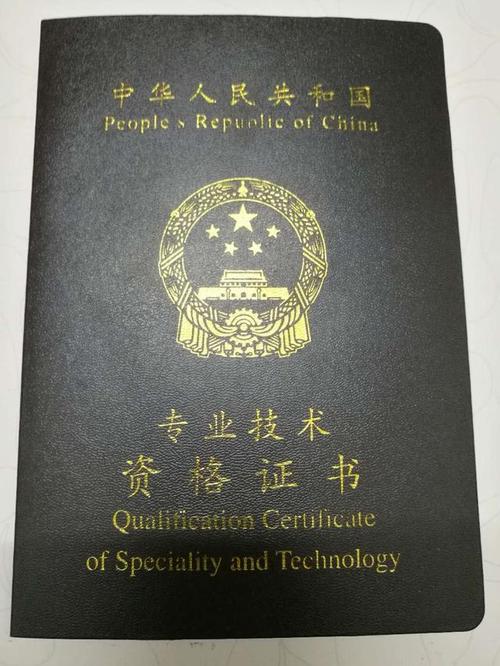 南京中级会计报名条件有哪些具体要求？-图1