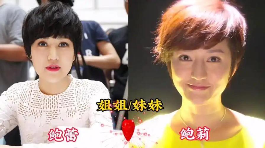 鲍莉是哪个学校的教师？-图1