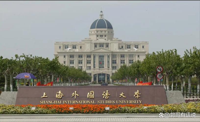 上外研究生校区怎么选？-图2