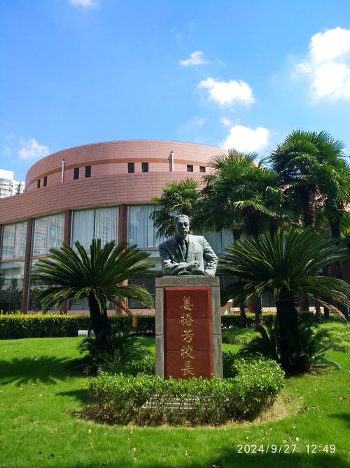 上外研究生校区怎么选？-图1