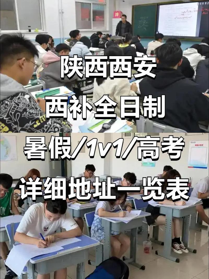 西补学校录取分数线是多少？-图1