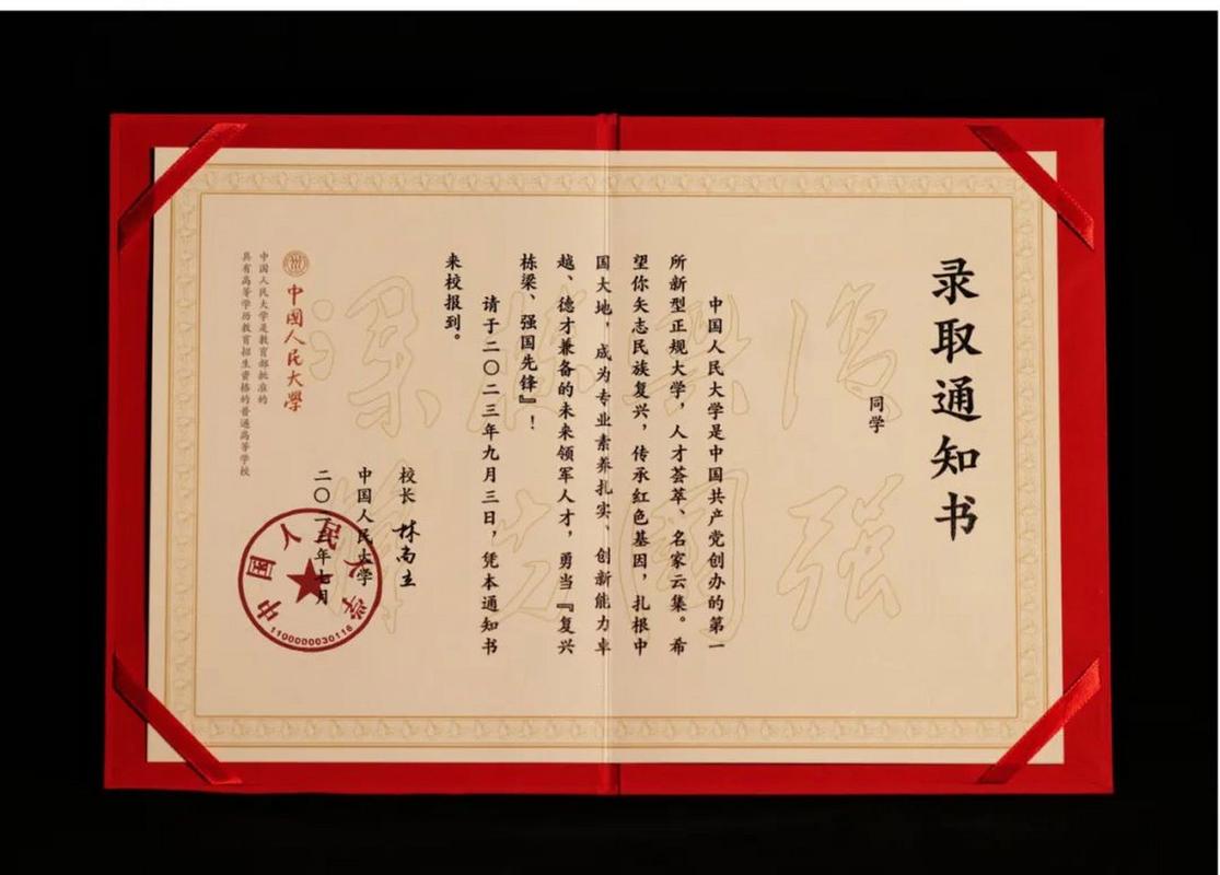 人大考研考场入口在哪?-图3 人大考研考场入口在哪?-图3