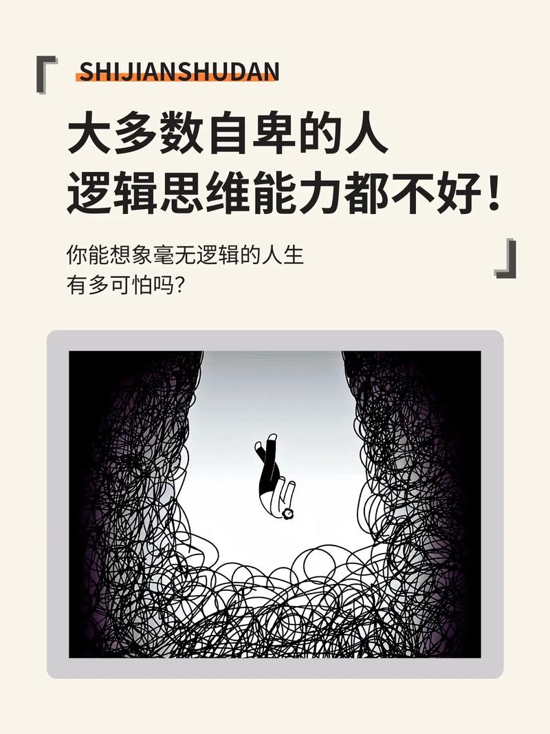 如何突破没有想象思维的困境？-图1