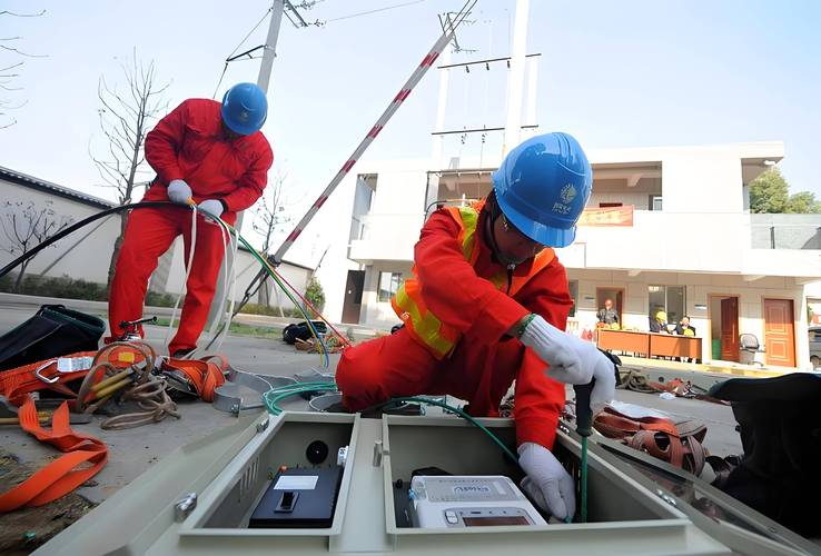 广东电工证报名条件有哪些具体要求？-图3