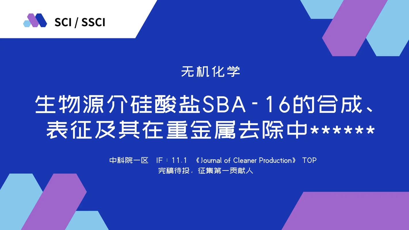 无机化学哪个方向前景最好？-图1