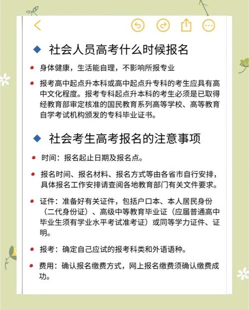 社会学招生人数，哪些学校名额多？-图3