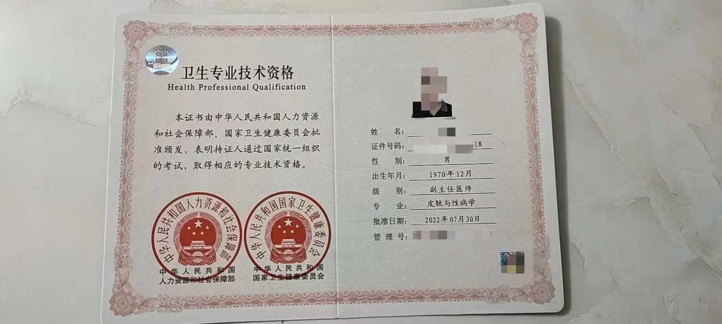 内科副高报名资格条件-图1 内科副高报名资格条件-图1