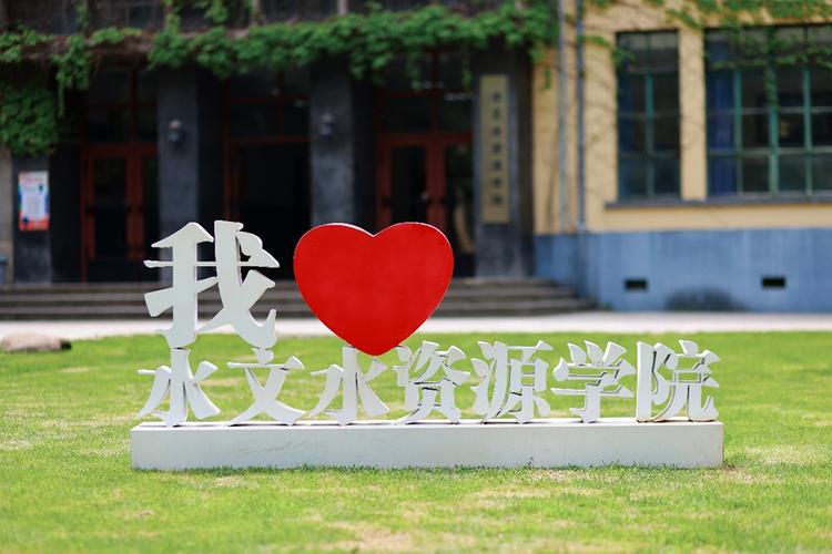 水文学属于哪个专业？-图2