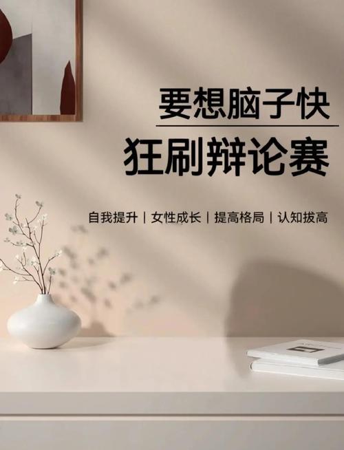 思维辩论题，答案唯一还是多元才对？-图3