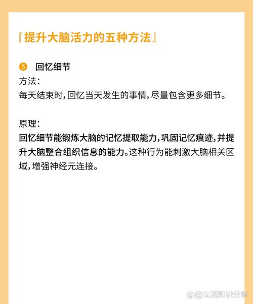 思维松弛怎么恢复-图3 思维松弛怎么恢复-图3