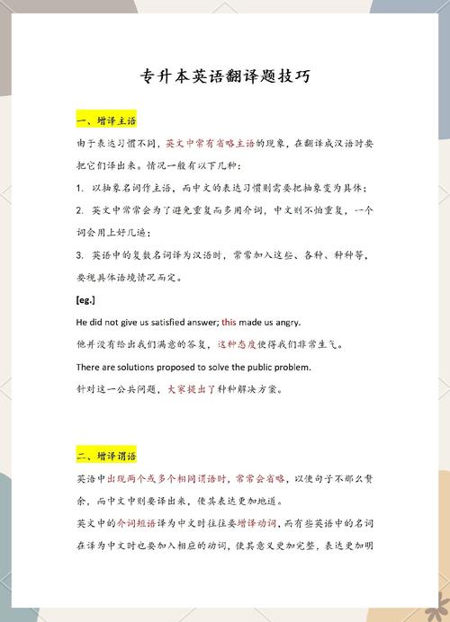 翻译笔译报名条件有哪些?-图1 翻译笔译报名条件有哪些?-图1