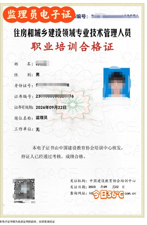 南京监理员报名条件有哪些？-图3