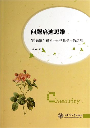 如何启迪思维?-图1 如何启迪思维?-图1