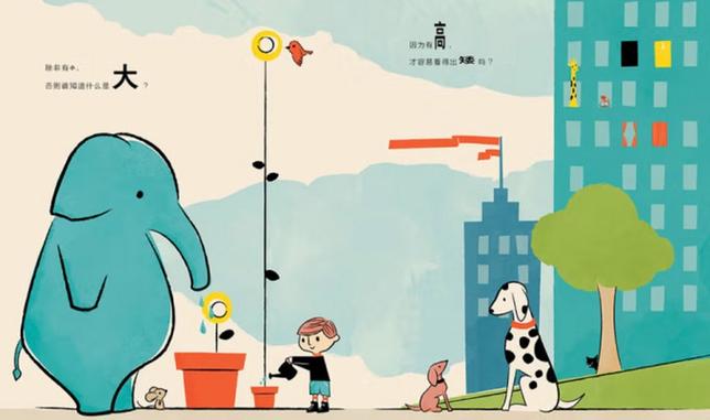 如何启迪思维?-图3 如何启迪思维?-图3