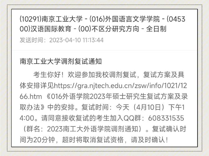 汉硕可调剂哪些专业？-图2