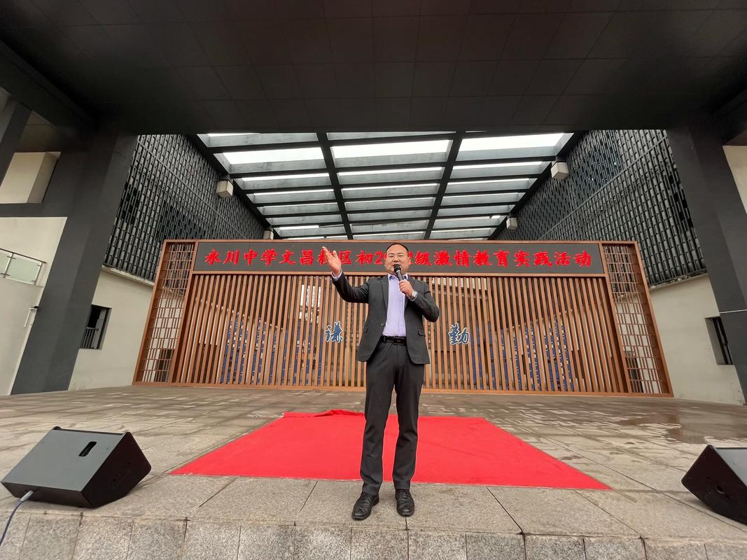 永川中学中考录取人数是多少？-图1