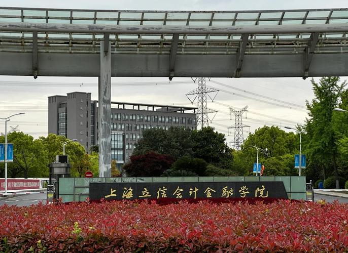 金融学校怎么选？哪个更靠谱？-图2