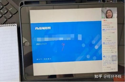 申论子樱老师在哪机构授课?-图1 申论子樱老师在哪机构授课?-图1