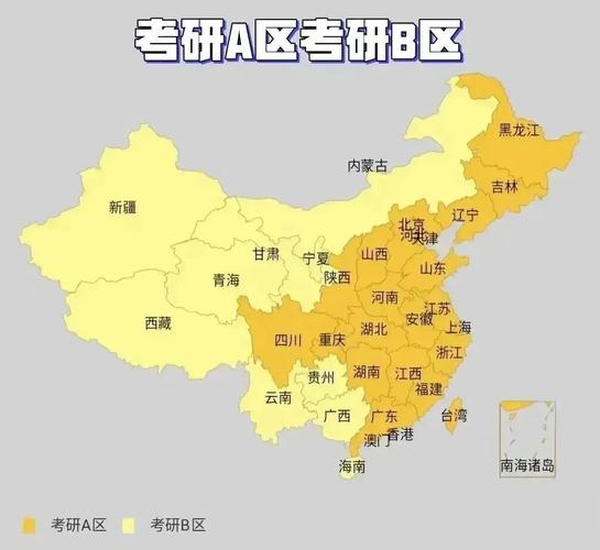 考研吉林省属于哪个区?-图1 考研吉林省属于哪个区?-图1