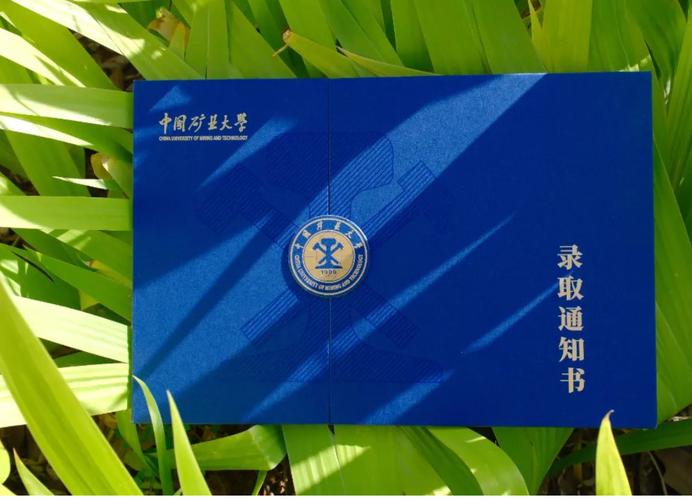 云浮矿中录取范围究竟是多少？-图3