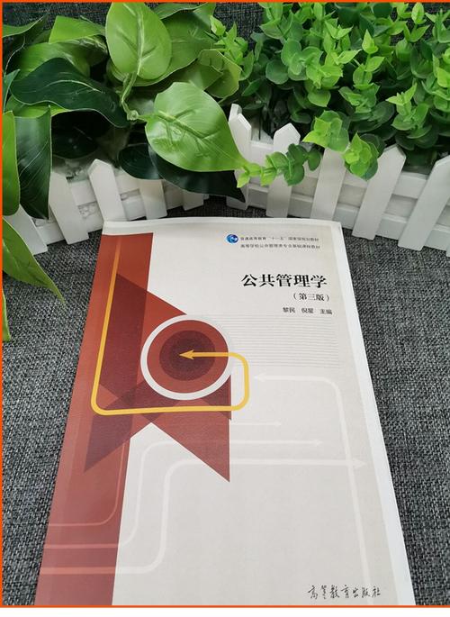 公共管理学哪个学校强？-图1