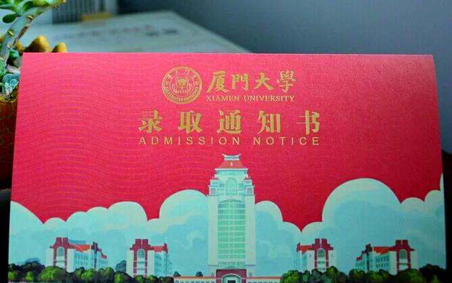 厦大化学和化工，哪个更适合你？-图1