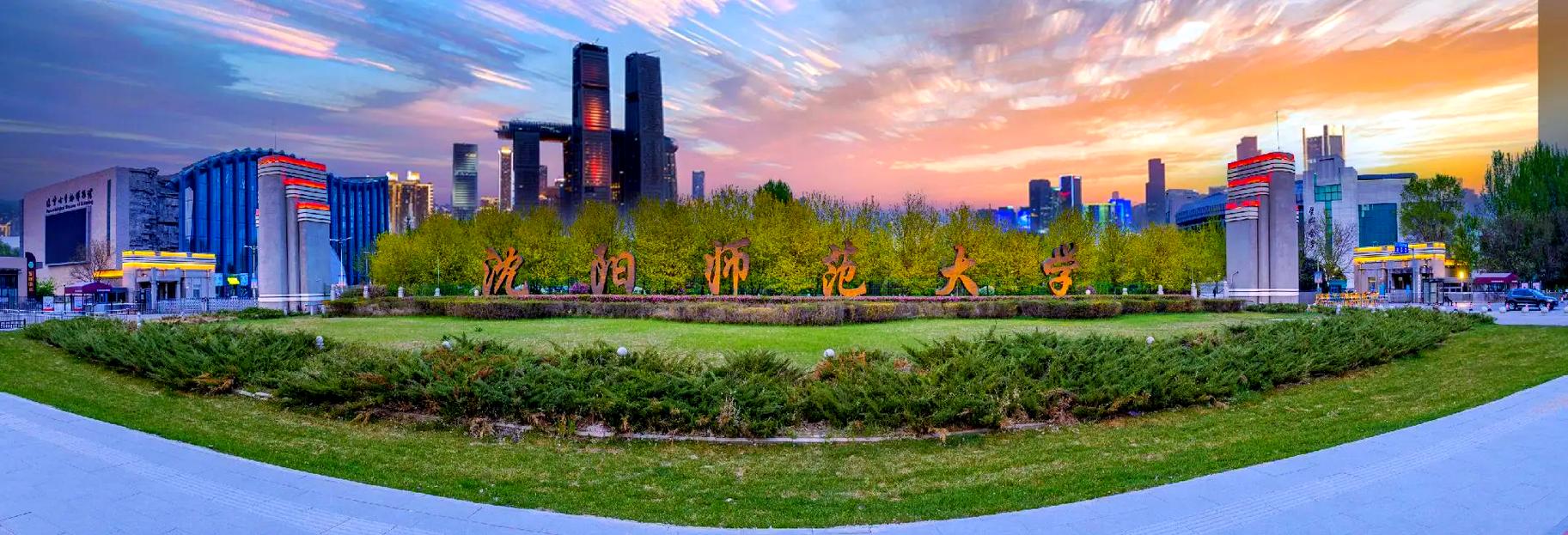 沈师与辽科大，校园面积哪个更大？-图1