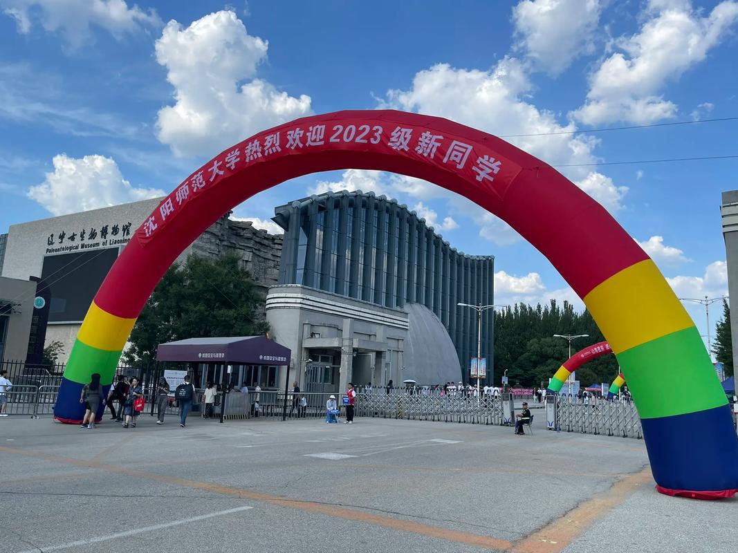 沈师与辽科大，校园面积哪个更大？-图3