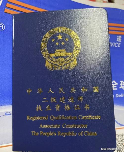 赣州二级建造师报名条件有哪些具体要求?-图3 赣州二级建造师报名条件有哪些具体要求?-图3