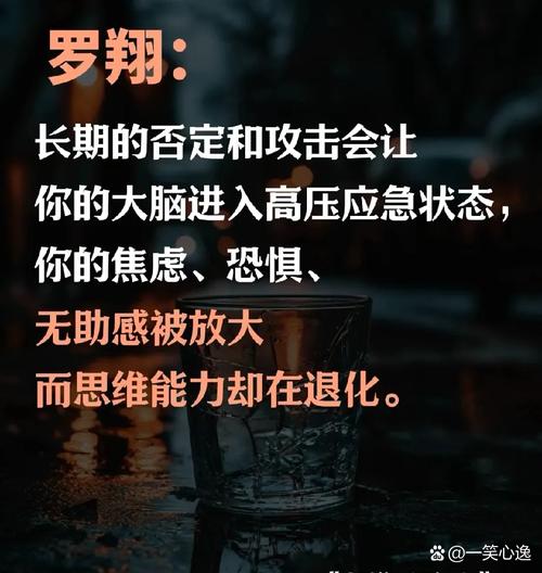 名言如何真正塑造批判性思维？-图3