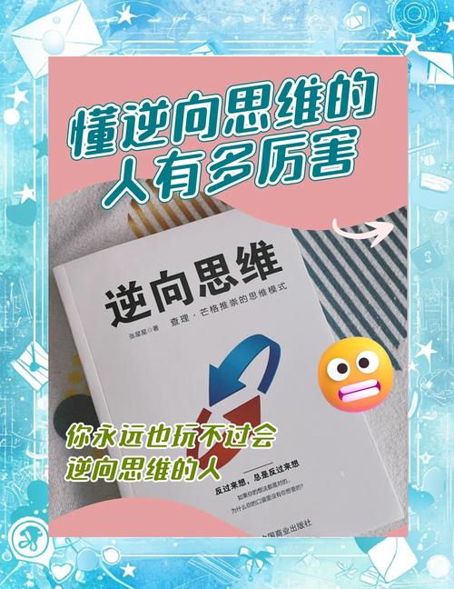 思维偏见如何影响判断与决策？-图2