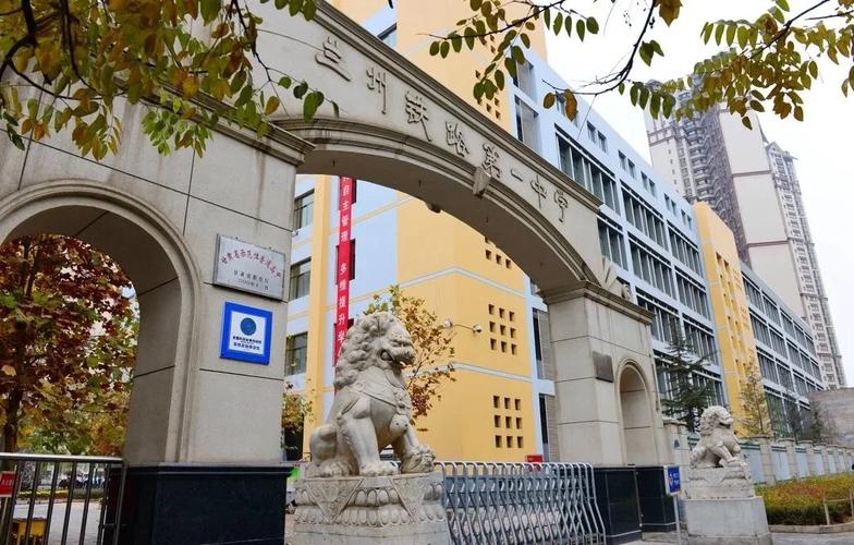 兰州50中录取率具体是多少?-图1 兰州50中录取率具体是多少?-图1