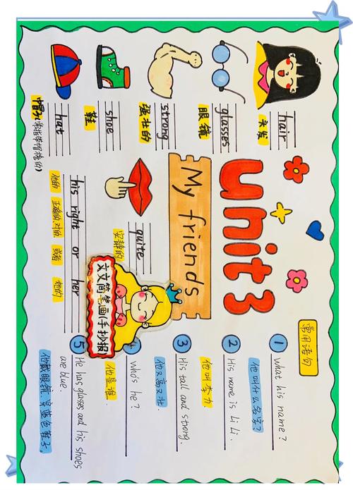 英语思维品质究竟指什么？如何培养？-图2