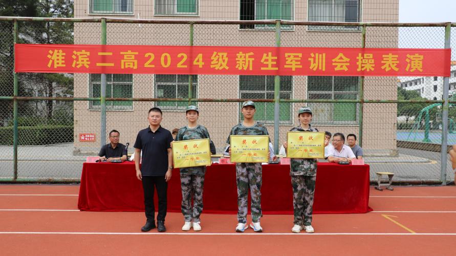 河南淮滨二高今年录取分数线是多少？-图1